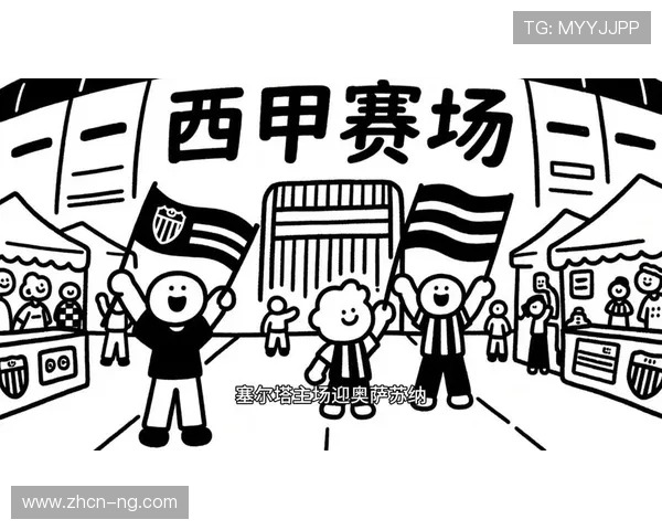 奥萨苏纳客场2-1逆转塞尔塔,搅动欧战资格争夺格局 奥萨苏纳客场2-1逆转塞尔塔,搅动欧战资格争夺格局